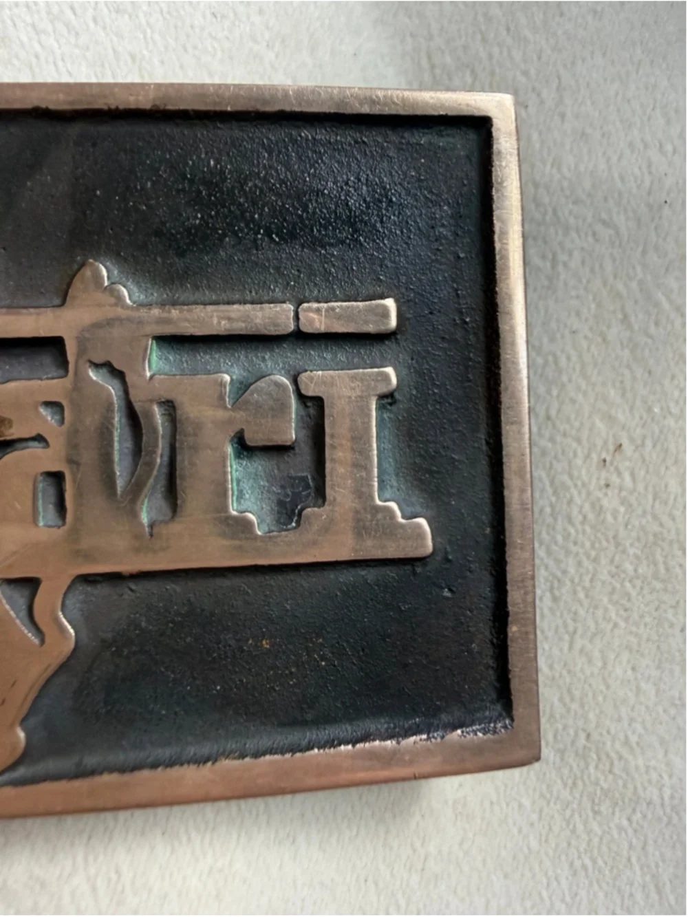 Vintage Jean Baracat (JB) Ferrari Belt Buckle